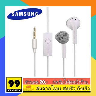 หูฟัง Samsung Hero หูฟังแท้  ใช้ได้กับซัมซุงทุกรุ่น ทุกยี่ห้อ เสียงดีมาก หูฟังSamsungแท้ คุยสายได้