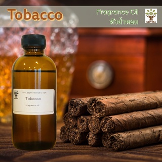 ภาพขนาดย่อสินค้าหัวน้ำหอม กลิ่น Tobacco กลิ่นยาสูบ Fragrance oil สำหรับผสม ทำสบู่ ทำโลชั่น น้ำหอมฉีดตัว ทำเทียน เครื่องหอม