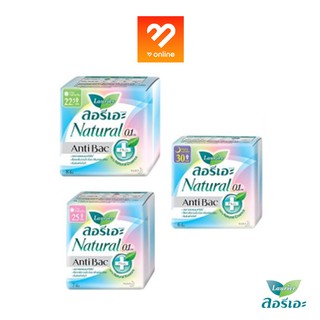 Laurier Natural AntiBac Slim / 0.1 ซม.ลอรีเอะ ลอริเอะ เนเชอรัล แอนตี้ แบค ผ้าอนามัย แบบบาง ยับยั้งแบคทีเรีย