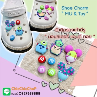 JBSet 🌈👠ตัวติดรองเท้ามีรู” มอนสเตอร์ แอนด์ ทอย ” 8 ชิ้น  🐤 Shoe charm “ MU &amp; Toy ”งานดี มีมิติ สวยคมชัดสีสด