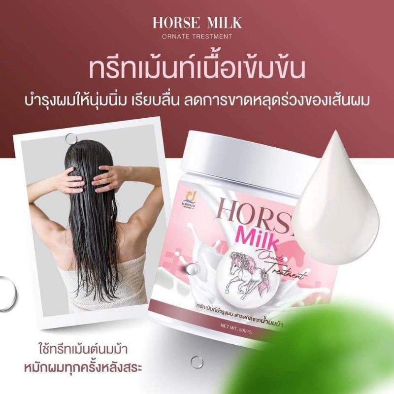 2-ชิ้น-ทรีทเม้นท์นมม้า-แชมพูนมม้า-horse-milk-นมม้าทรีทเม้นท์-นมม้าหมัก-นมม้าแชมพู-แบรนด์คุณจันทร์