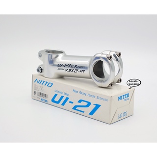 สเต็ม NITTO UI21EX 8 องศา 31.8mm