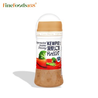 คิวพี ดีพ โรสเต็ด เซซามิ เดรสซิ่ง น้ำสลัดผสมงาคั่ว 150 มล. Kewpie Deep-Roasted Sesame Dressing 150 ml.