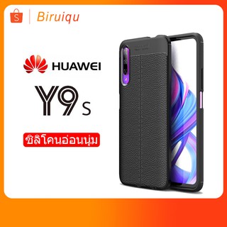 Huawei Y9s กันกระแทกเคสโทรศัพท์กันกระแทก Litchi Leather Phone Case Cover Soft