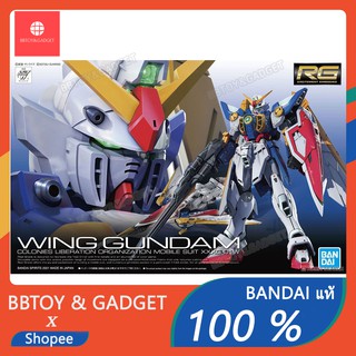 RG 1/144 WING GUNDAM TV version  gunlpla model กันดั้ม ของเล่น ของสะสม สินค้า 🔥Bandai แท้100%🔥