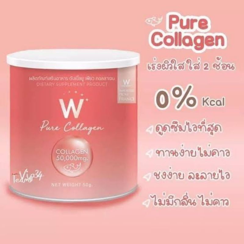 วิ้งไว์ท์เพียวแบบกระป๋อง คอลลาเจนกระปุก Wing wite แบบกะปุก | Shopee ...