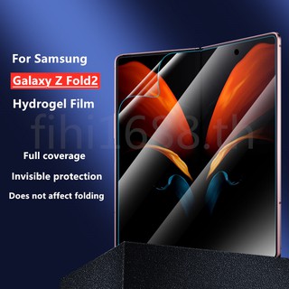 ฟิล์มไฮโดรเจล เหมาะสำรับ SAMSUNG Galaxy Z Fold2 ฟิล์มนุ่มใหม่ คุณภาพสูง อุปกรณ์กันรอยหน้าจอ เหมาะสำรับ SAMSUNG Galaxy Z Fold 2