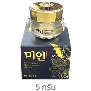 สินค้า ครีมไข่มุกเกาหลี Gimmick 5g. [ กระปุกสีทอง กล่องดำ ]