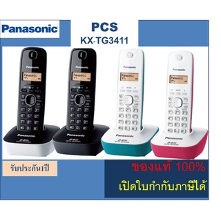 ราคาพร้อมส่ง KX-TG3411 / TG1611 Panasonic โทรศัพท์ไร้สาย โทรศัพท์บ้าน ออฟฟิศ สำนักงาน  แบบมีหน้าจอ