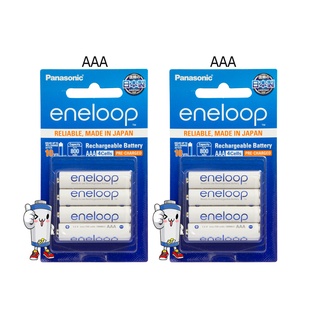 ถ่านชาร์จ eneloop AAA 800mAh แพ็ค 4ก้อน ( จำนวน 2 แพ็ค )