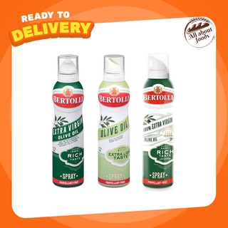 Bertolli Olive Oil Spray น้ำมันมะกอก ขวดสเปรย์ เบอร์ทอลลี สเปรย์น้ำมันมะกอก Extra Light ,Extra Virgin Organic