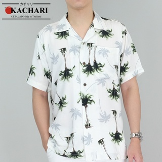 KACHARI “Coconut Tree” (สีขาว) พร้อมส่งฟรี เสื้อฮาวาย เสื้อสงกรานต์ ผ้าเรยอน