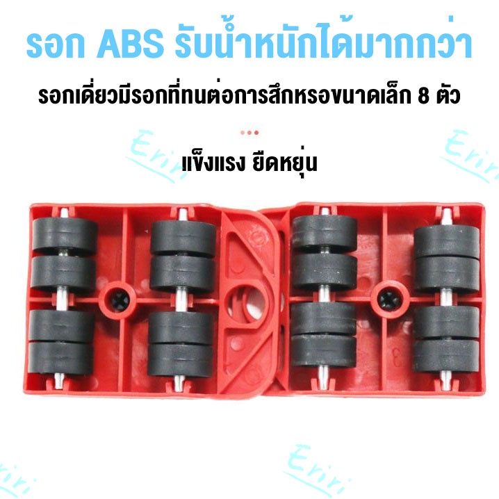 5-ชิ้นอุปกรณ์ช่วยย้ายของอุปกรณ์ช่วยขนย้ายเฟอร์นิเจอร์เครื่องย้ายของหนักมีล้อเลื่อนช่วยยกของหนักแม่แรงยกตู้ลิฟท์ขนเฟอร์