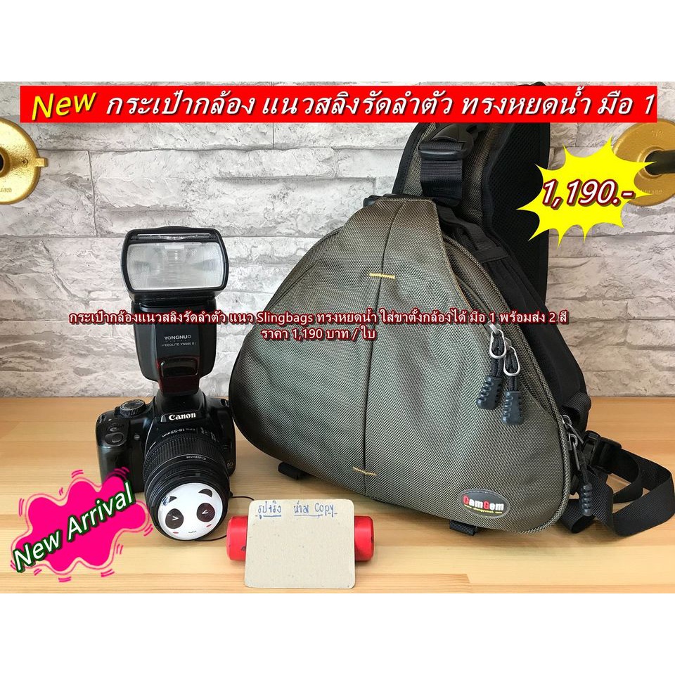 Tracolla per fotocamera con ricamo personalizzato - Cinturino per fotocamera Hearts all'ingrosso per il tuo negozio