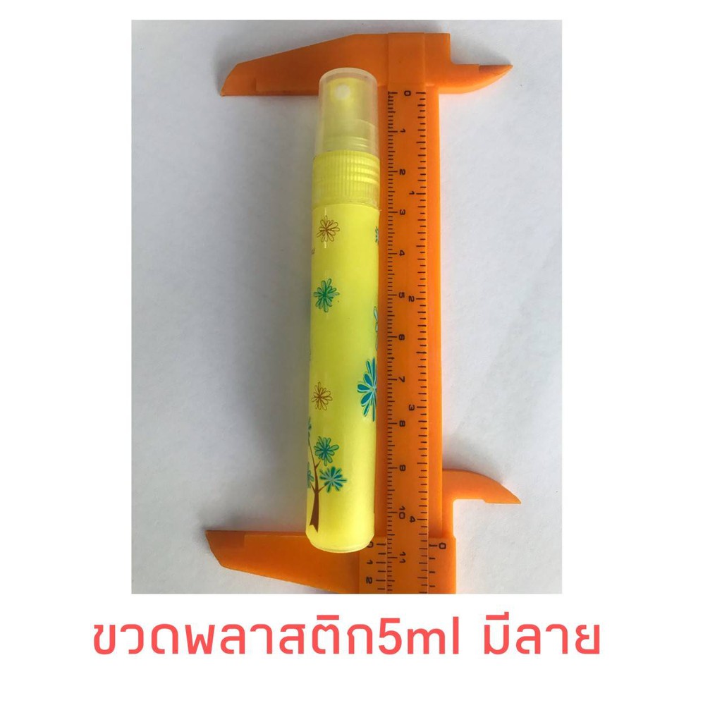 พร้อมส่ง-ขวดสเปรย์พลาสติก-ปริมาณ-5-ml-10-ml-15-ml-ขวดละ-15-บาท-พกพาสะดวก