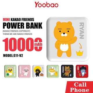 พาวเวอร์แบงค์ Yoobao รุ่น S11-V2 ความจุ 10000mAh. แบตสำรอง ชาร์จเร็ว Powerbank ชาร์จไฟ 2.1 A แบตสำรองพกพา