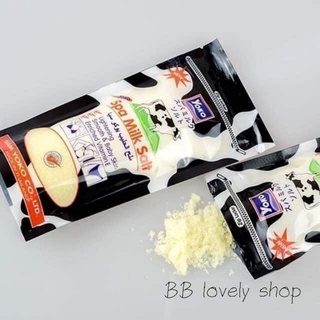 Yoko เกลือขัดผิวสูตรน้ำนมสปา Spa Milk Salt สีขาว สูตรน้ำนมธรรมชาติ เกลือขัดผิว 300g