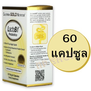 ภาพขนาดย่อของภาพหน้าปกสินค้าโพรไบโอติกส์ จุลินทรีย์ชนิดดี, LactoBif Probiotics, 5 Billion CFU, 10 และ 60 Veggie Capsules, ช่วยการขับถ่าย จากร้าน naulpen บน Shopee ภาพที่ 6