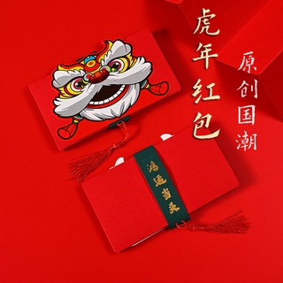 ภาพขนาดย่อของภาพหน้าปกสินค้า2023ซองพับหูเสือแดง อั่งเปา ซองแดง ซองอั่งเปา ซองแดงแต่งงาน ซองตรุษจีน ซองปีเสือ แต๊ะเอีย ซองใส่เงิน ปีขาล ปฏิทิน 116 จากร้าน zyiudbsbfh บน Shopee