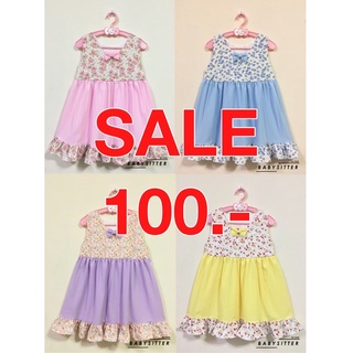 SALE เดรสเด็กผู้หญิง BABYSITTERSHOP