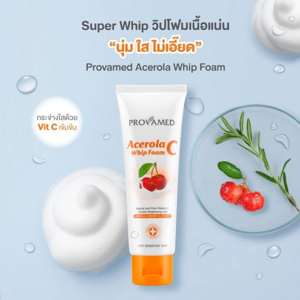 provamed-acerola-c-whip-foam-โปรวาเมด-อะเซโรล่า-ซี-วิปโฟม-ผลิตภัณฑ์ทำความสะอาดผิวหน้าล้ำลึก-80-กรัม