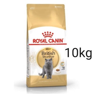 Royal canin british shorthair adult 10 kg