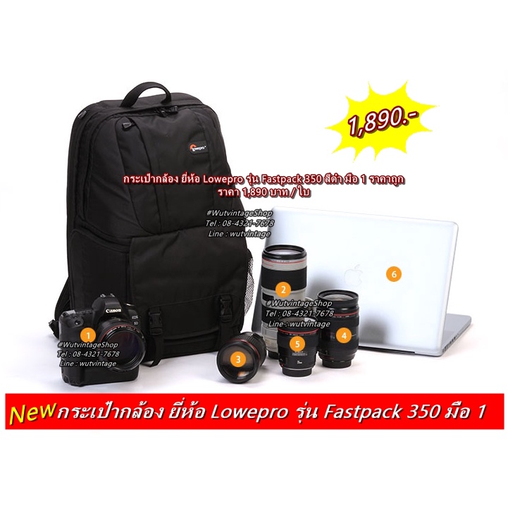 กระเป๋ากล้อง-lowepro-fastpack-350-ใส่โน้ตบุ้ค-17-5-นิ้วได้