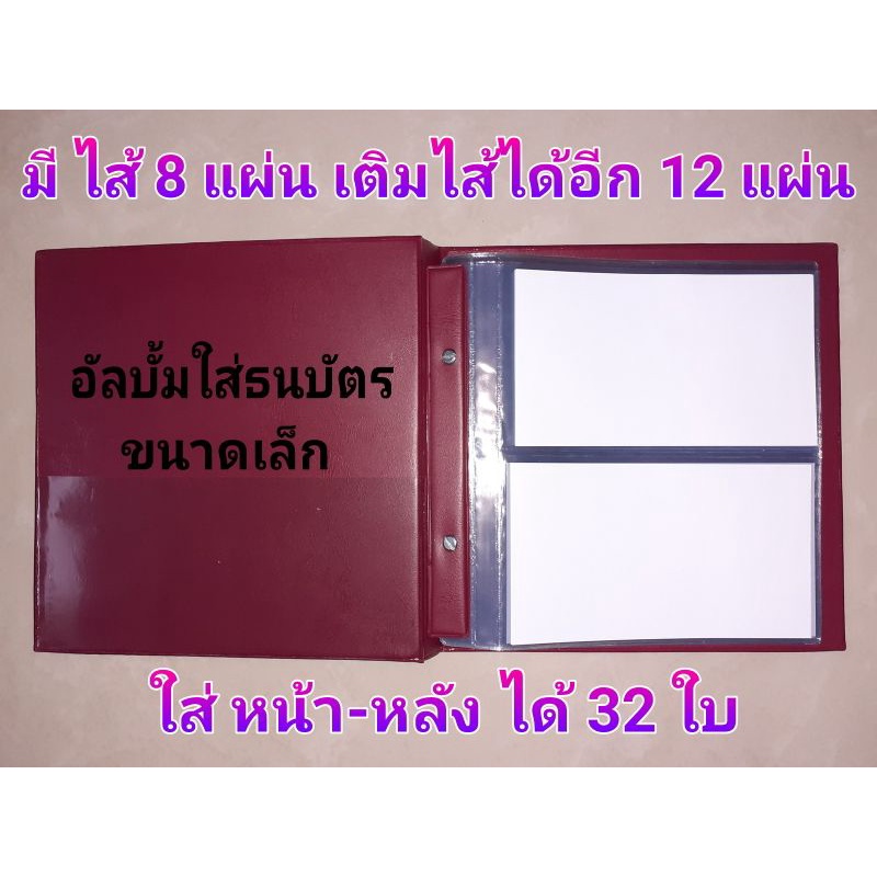 sale-อัลบั้ม-สะสมธนบัตร-อัลบั้มสำหรับใส่ธนบัตร-สมุดสะสมธนบัตร-สมุดสำหรับใส่ธนบัตร-แฟ้มสะสมธนบัตร-แฟ้มสำหรับใส่ธนบัตร