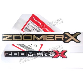 สินค้า 【 แท้ 】 ฮอนด้า สติกเกอร์ ZOOMER-X ZOOMER Honda ซูมเมอร์ เอ๊กซ์