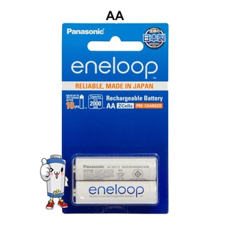 ถ่านชาร์จ panasonic eneloop AA 2000mAh แพ็ค 2ก้อน