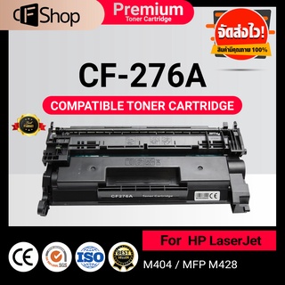 CFSUPPY หมึกเทียบเท่า CF276A CF276 HP 276A 76A  CF276 CF 276 A For HP M404dn M404dw M404n MFP M428dw MFP M428fdn M428fdw