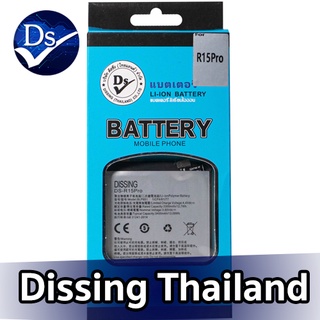 Dissing Battery Oppo R15Pro(ฺBLP659) **ประกันแบตเตอรี่ 1 ปี**