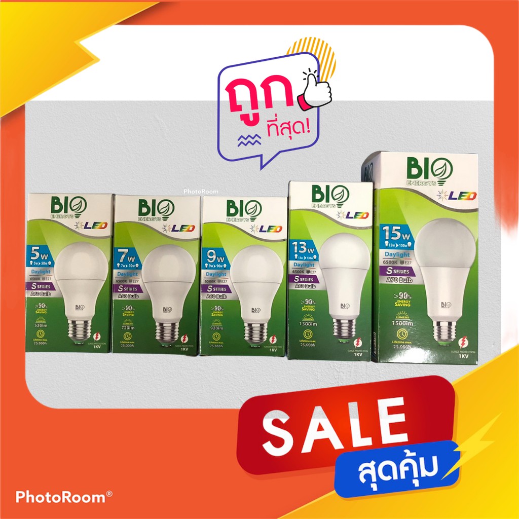 ซื้อ5 แถมให้2 ซื้อ10 แถมให้5 หลอดไฟ LED ขนาด5 7w 9w 13w 15w วัตต์ E27 ...