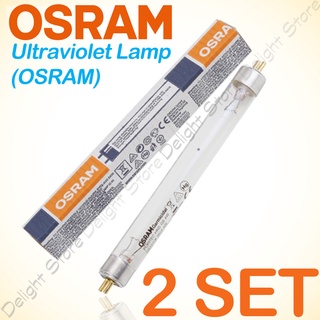 OSRAM PHILIPS 4WAuthentic Bottle Sterilizer Ultraviolet Lamp for Baby Bottle