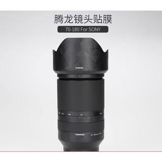 ภาพหน้าปกสินค้า[Ho Ho] สติกเกอร์ฟิล์มหนัง ลายพราง ป้องกันเลนส์กล้อง 3M สําหรับ Tamron 70-180 F2.8 70180 ที่เกี่ยวข้อง