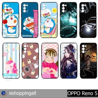 เคสมือถือ oppo reno5 ชุด 1 เคสกรอบยางลายการ์ตูนพร้อมส่ง กรอบมือถือส่งของในไทย