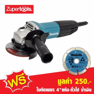 MAKITA เครื่องเจียร์ตัวผอม สวิทซ์สไลท์ GA-4030 - สีเขียว