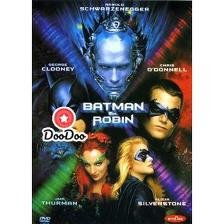 หนัง DVD BATMAN & ROBIN แบทแมนแอนด์โรบิน