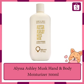 Alyssa Ashley Musk Hand &amp; Body Moisturizer 500ml โลชั่นบำรุงผิวมือและผิวกาย นำเข้าจากอิตาลี