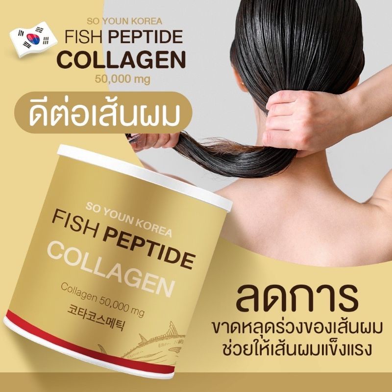 คอลลาเจน-อาหารเสริม-บำรุงผิว-collagen-เห็นผลไว-ไม่ใส่สี-ไม่ใส่น้ำตาล-ชาริยา-ของแท้-100-ผิวขาว-ผิวใส-ชะลอวัย-ต้านแก่-ผิว