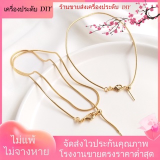 💖โซ่/สร้อยคอ/สร้อยข้อมือ💖สร้อยคอโซ่ สร้อยข้อมือ กระดูกงู ชุบทอง 14K สามารถปรับได้❤️เครื่องประดับ DIY❤️