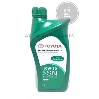 TOYOTA แท้เบิกศูนย์ น้ำมันเครื่อง กึ่งสังเคราะห์ 10W-30 เครื่องยนต์เบนซิน GENUINE MOTOR OIL ขนาด 1 ลิตร