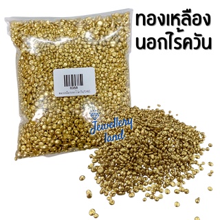 ภาพขนาดย่อของสินค้าทองเหลืองนอกไร้ควัน เม็ดทองเหลืองหล่อพระ BRASS 70/30