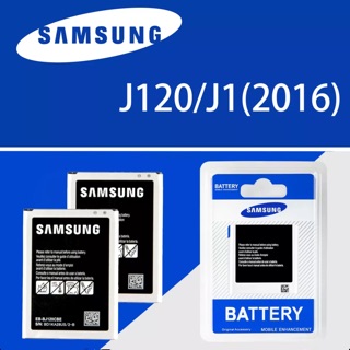 ภาพหน้าปกสินค้าแบตเตอรี่ Samsung J120 / J1 2016 งานแท้ ประกัน6เดือน แบตซัมซุงJ120 คุณภาพสูง ซึ่งคุณอาจชอบสินค้านี้