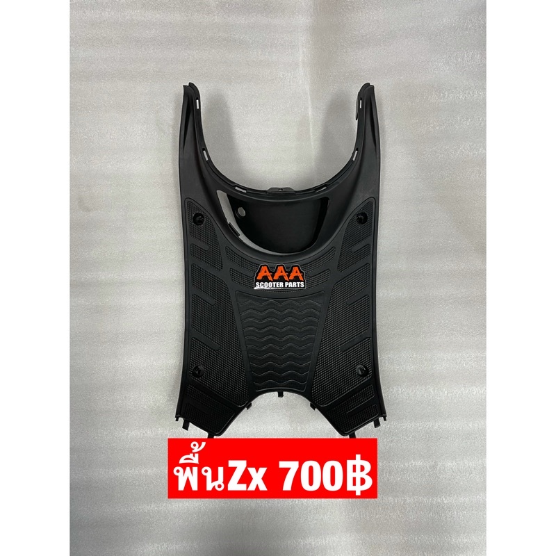 ชุดซับล่าง Honda ZX 34/35 | Shopee Thailand