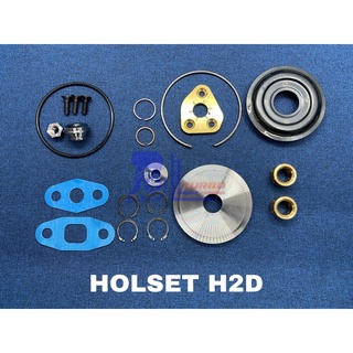 ชุดซ่อม Holset H2D 8130-0108-0001