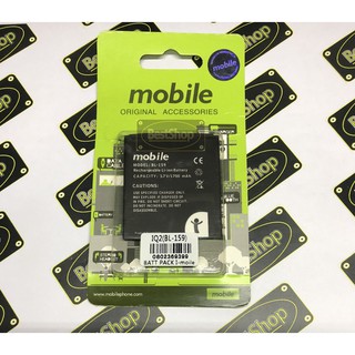 แบตเตอรี่ i-mobile IQ2,IQ2A - BL159