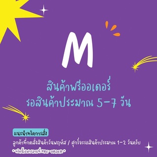 [pre order-M] เสื้อเชิ้ตคอปกต่อลาย ผ้าไหมอิตาลีใส่สบาย