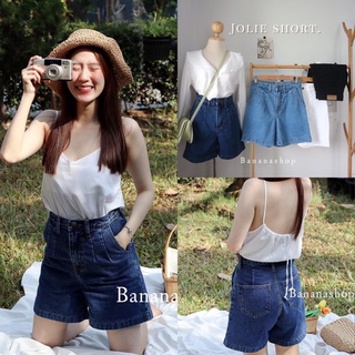 สินค้า Jolie short denim กางเกง