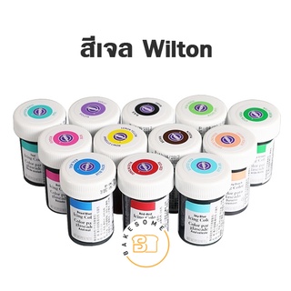 [ของแท้100% USA ] สีเจล Wilton วิลตัน สีผสมอาหาร สีทำขนม ขนมเค้ก จาก อเมริกา สีเจลวิลตัน Wilton Icing colors